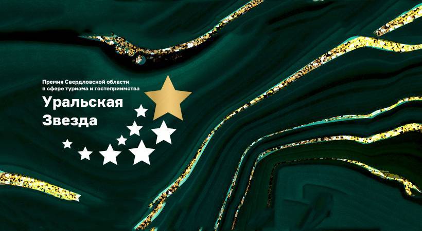 xlarge_Star-Ural-2019-smm9________.jpg