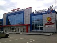 Кинотеатр «Россия 3D»