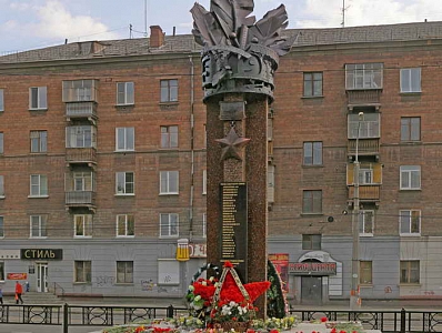 Памятник тагильчанам-Героям Советского Союза
