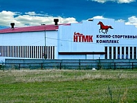 Конно-спортивный комплекс «Уралец»